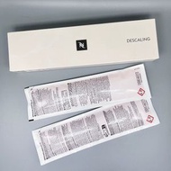 Nespresso 咖啡機除垢套裝 膠囊咖啡機除鈣劑 除垢劑 除垢液 100ml*2袋【平行進口】