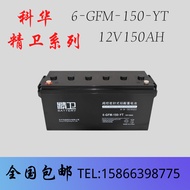 Jingwei Battery 12V100AH12v65ah24AH38ah Kehua 6-GFM-200-YTUPS Battery Pack