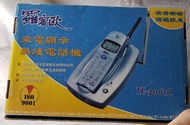 羅密歐 Romeo TE-3061A 來電顯示無線電話機