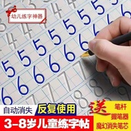 ☇●✥Buku teks kanak-kanak tadika digital pinyin menelusuri latihan tulisan tangan merah buku salinan prasekolah penceraha