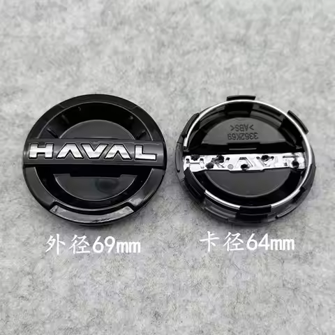 Suitable for Haval H6 Big Dog Beast Red Rabbit Cool Dog F7 F7X H7 Wheel Hub Cover Tire Center Mark W