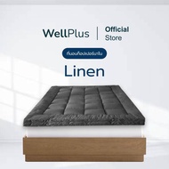 Wellplus Topper รุ่น Linen  ที่นอนนาโน 3 นิ้ว ทอปเปอร์ cloud fiber ขนาด3.5ฟุต 5ฟุต 6ฟุต