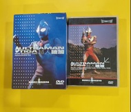 超人迪加 Ultraman Tiga DVD Boxset