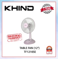 KHIND TABLE FAN (12") SWEET LAVENDER TF1210SE #KIPAS ANGIN#KIPAS MEJA#风扇