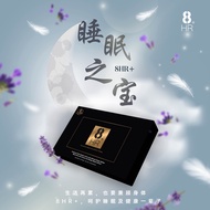 专治失眠症、根治长期失眠 、难入睡、晚上多梦 【8HR Sleep Supplement】Daelife Cure for Insomnia (15 Sachets/ Box)