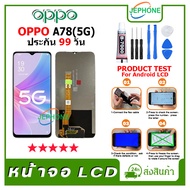 LCD Screen OPPO A78(5G) Display + Touch Mobile Phone Spare Parts A78 5G With Screwdriver