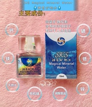 15ML SKS Magical Mineral 神奇矿物水 Eyecare / Cell rebirth / eyebag / EyeDrop / Memulih Mata Keletihan / 