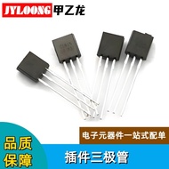 Electronic Components Triode Bipolar Transistor NPN Bipolar Transistor D669 TO-126