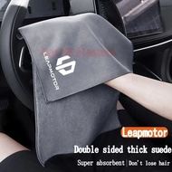 Leapmotor Car Wash Towel Premium Double sided coral fleece Microfiber Super Absorbent interior Car c