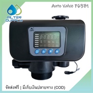 Automatic Control Valve RunXin F63B1 ปากถัง 2.5 นิ้ว หัวควบคุมออโต้ ถังกรองเรซิ่น