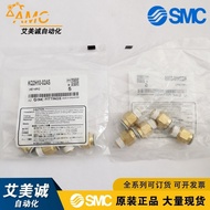 Japan Japan SMC Quick Change Joint KQ2H10-02AS Original Authentic Pneumatic Component Manufacturer R