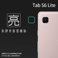 亮面鏡頭保護貼 SAMSUNG 三星 Galaxy Tab S6 Lite 10.4吋 P610 P615【2組】平板鏡頭貼 保護貼 軟性 亮貼 亮面貼 保護膜