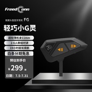 FreedConn路翼FG摩托车头盔蓝牙耳机蓝牙5.0对讲骑行机车装备全盔内置 FG黑色