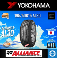 Yokohama 195/50R15 AL30 ยางใหม่ ผลิตปี2023 ราคาต่อ1เส้น (Made in Japan) มีรับประกันจากโรงงาน แถมจุ๊บ