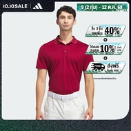 adidas กอล์ฟ เสื้อโปโล Core adidas Performance Primegreen ผู้ชาย สีแดงเบอร์กันดี IU4440