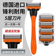 German Imported New Product Five-Layer Razor Blade Razor Manual Razor Razor Blade Beard Blade Blade 