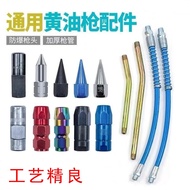 Original Excavator Special Oil Gun Nozzle Flat Head Flat Mouth Butter Nozzle Pneumatic Grease Gun Nozzle Grease Gun Head Grease Gun Accessories