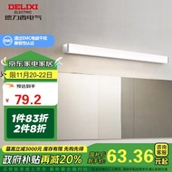 德力西（DELIXI）LED镜前灯 浴室防水防雾壁灯化妆灯卫生间壁灯12W暖白光60厘米