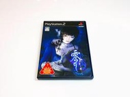 【勇者電玩屋】PS2正日版-極美品 零 刺青之聲（收藏等級）（編號A）