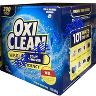  OXICLEAN活氧萬用去漬粉5.26公斤 壹盒價