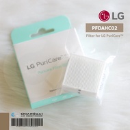 (*ใช้ Gen2 แทน) แผ่นกรองอากาศ ADQ75797602 Total Care Hepa Filter (Gen 1/2) for LG PuriCare Wearable 