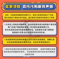 Macau Daigou Free Shipping Germany Bayer Bayer Madecassol Bayer Madecassol Bayer Madecassol 40g