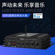 擴大機樂派 LP-168plus家用2.1聲道 帶重低音調節 USB 5.0 藍芽功放機