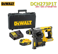 *รุ่นใหม่* DEWALT สว่านโรตารี่ไร้สาย 3 ระบบ 20V รุ่น DCH273P1T ของแท้