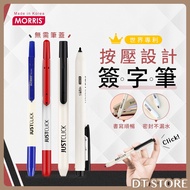 Korea MORRIS Just Click Push Type Signature Pen F/Ultra-Thin S/Ultra-Fine Oily Quick-Drying [DT STOR