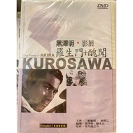 Zhixiangjia (J7) Unopened Akira Kurosawa Film Festival Rashomon+Scandal DVD