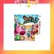 [3DS NIntendo] Kirby Battle Deluxe! -.3DS