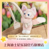 duffy and friends Disneyland Shanghai Bag Doll