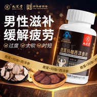 Jiuzhitang Deer Antler Maca American Ginseng Tablets Men's Nutritious Health Relief for Relieving Ph