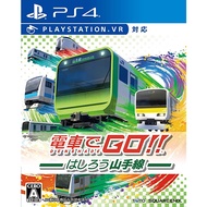 [USED]Densha de Go! GO by train! !! Hashiro Yamanote Line Playstation 4 PS4 Video Games【Direct Form Japan】