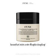 M03 I FYNE Multi Peptide Rejuvenating Hydrating Mask