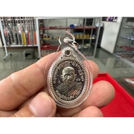 2557 Lp Kloy Ner Ngern Wat Poon Kao Thong ( Silver 纯银质）