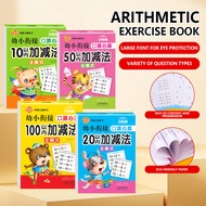Kids Math Workbook Large Size Arithmetic Exercise Books Math Practice Book Math Exercise Book