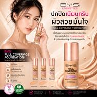 BYS Cosmetics Full Coverage Foundation 30 ml. (3 Tones) The Covers Excellent Coverage.