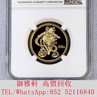 高̵ꙴ價̵ꙵ回̵ꙷ收̵ꙸ：2001年敦煌石窟1/2金幣 金幣 紀念金幣 銀幣 生肖金幣 楓葉金幣 各種外國金幣 銀元 錢幣 光緒元寶· 宣統元寶 ·四川銀幣 ·四川盧比· 貴州銀幣 ·黎元洪開國紀念幣