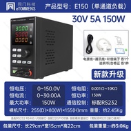 Constant Power150W150V30A DC Constant Current Constant Voltage Load E150Resistance Tester Programmab