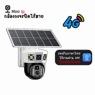 ส่งฟรี V380 PRO WIFI /4G Camera 12MP 10Xoptical zoom 6K 18LED Solar Cell กล้องวงจรปิดไวไฟ /ใส่ซิม โซ