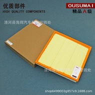 Applicable15-20Great Wall Haval H9Air Filter2.0T Air Filter Element Cleaner Maintenance Accessories4