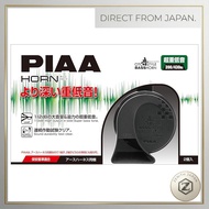 PIAA Car Horn 390Hz + 430Hz BASS HORN 112dB Set of 2 Ultra Low Bass Spiral Type Premium Sedan Sound 
