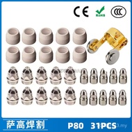 Nozzle P80LGK100 Plasma Nozzle Plasma Electrode Cut P80 Cut 31PCS Cut Nozzle 1.5 HUIA