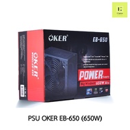 POWER SUPPLY 650W OKER EB-650 EB650 EB 650 PSU 650 W อุปกรณ์จ่ายไฟ พาวเวอร์ ซัพพลาย พาวเวอร์ซัพพลาย 