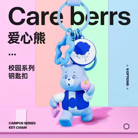 Genuine Care Bears Campus Time Series Cute Keychain Pendant Backpack Three-dimensional Pendant Child