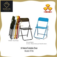Battle.Life 3V IF706 Metal Foldable Rest Chair/ Dining Chair/ Portable Chair/ Outdoor Chair/ Travel 