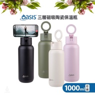 Australia Oasis Three-Layer Magnetic Ceramic Thermos 1,000ml (Optional) Cup Water Bottle Thermos Fla