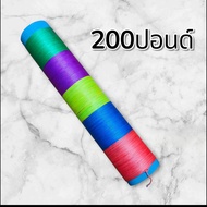 กระบอกสายPE ถัก8 กระบอกขนาด 1.5" นิ้ว สายPE (ยาว 50 เมตร) เหนียวทนไม่อมน้ำ มีเบอร์ 80-100-120-150-16