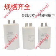 Capacitor CBB60 20uf 35uf plug-in capacitor water pump equipment mechanical capacitor starting motor